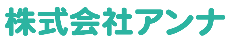 株式会社アンナ｜内装工事・リフォーム・建築請負